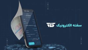 امضای دیجیتال آی کاپ برای رسالت